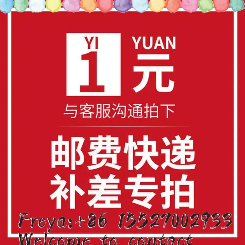 TUXING product price difference link