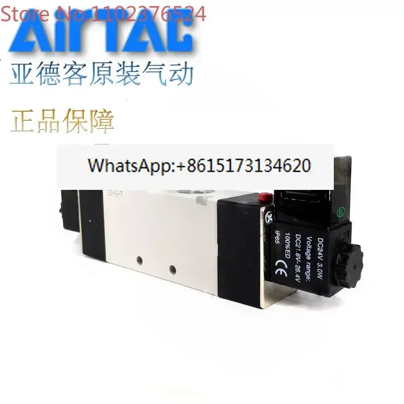 

Electromagnetic valve 4V420-15-B/A/C/E/F DC24V AC220V 4V420 AirTAC