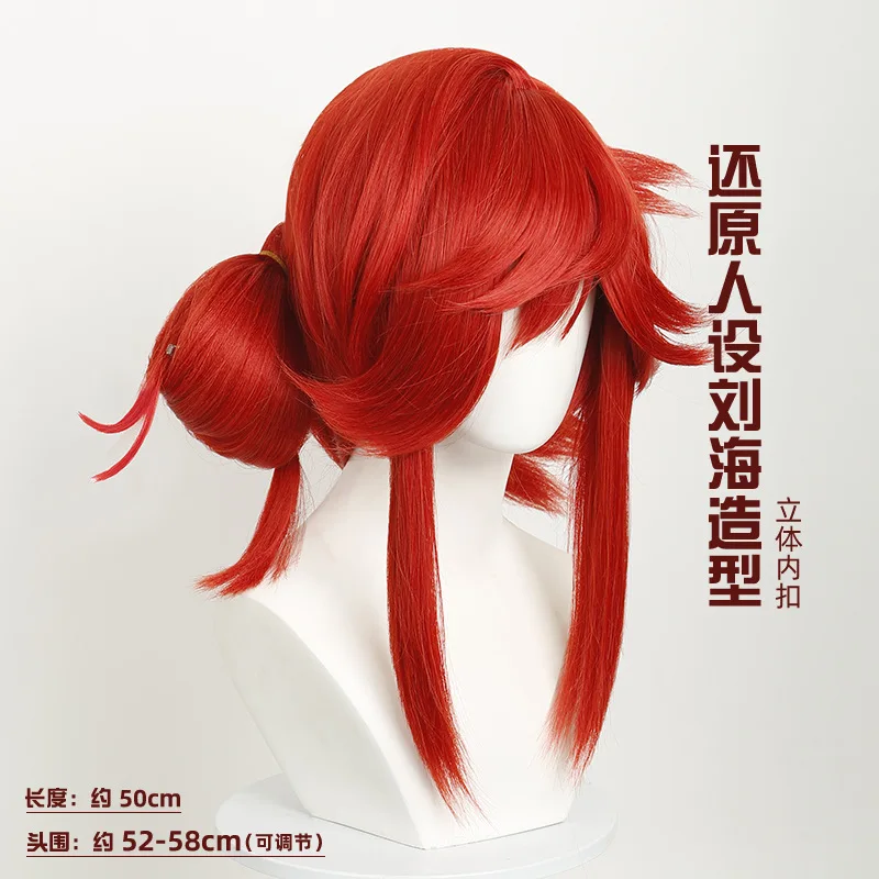 Li Glasur Cosplay Rose Net Perücke Anime Gachiakuta Haar Halloween Party Prop Perücken