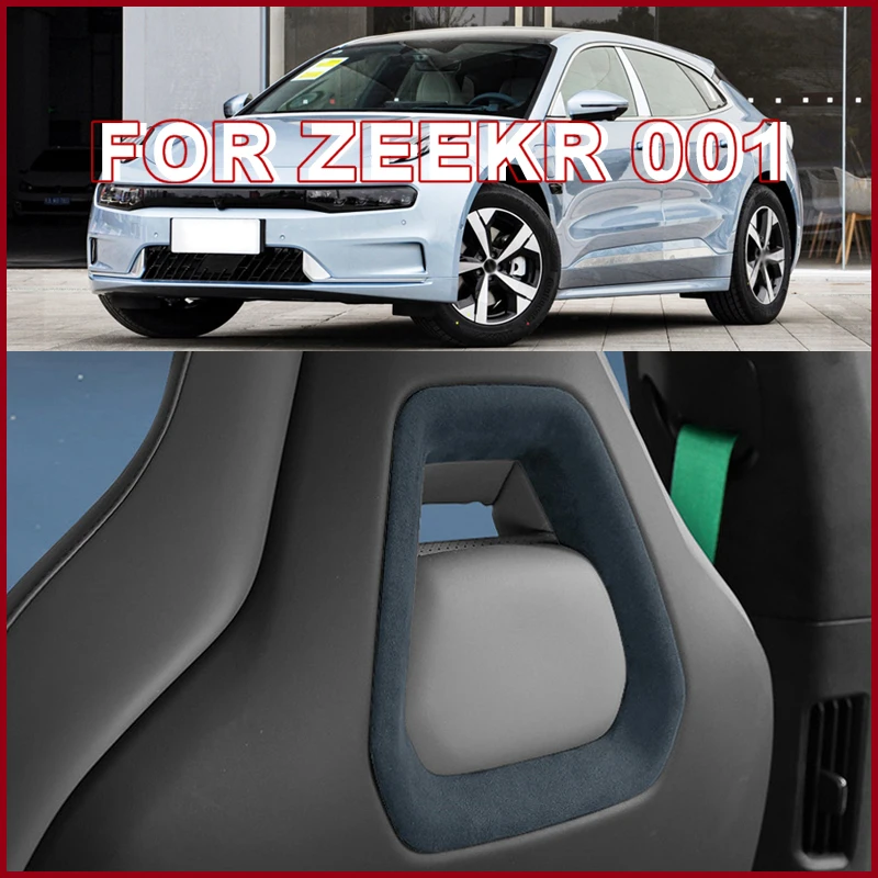 

Suitable For Zeekr 001 2022 2023 Seat Backrest Decorative Frame Suede Interior Scratch Resistant Decoration Modification