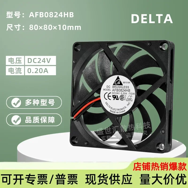 24V Delta 8010 Silent 0.2A Chassis Power Server Inverter with Dual Ball Bearing Cooling Fan 8CM for Delta 8010
