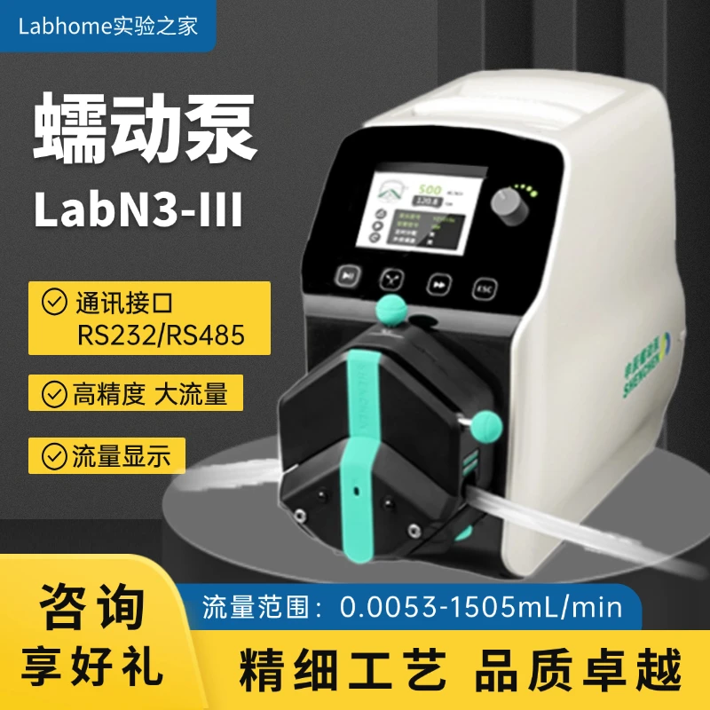 

Laboratory flow type peristaltic pump, constant current filling electric large flow peristaltic pump