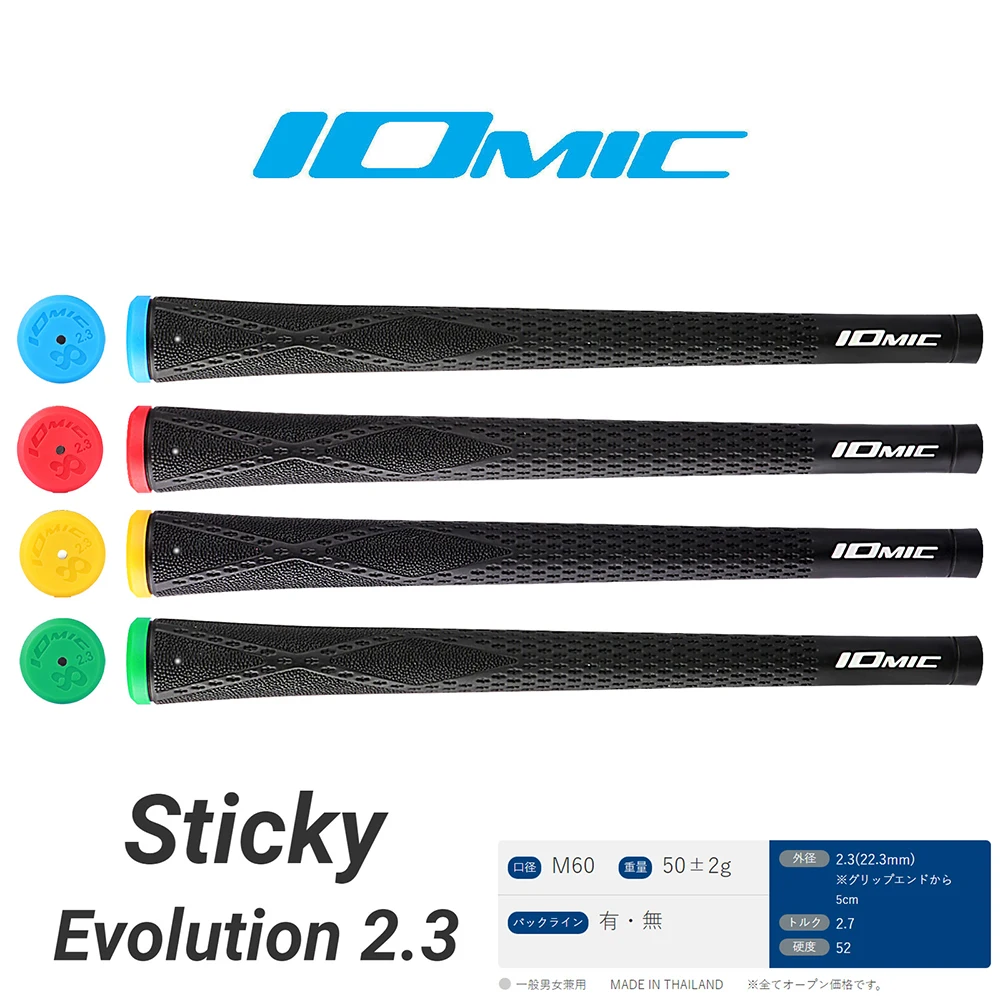 

New 13PCS IOMIC STICKY 2.3 TPE Golf Grips Universal Rubber 10 Colors Choice