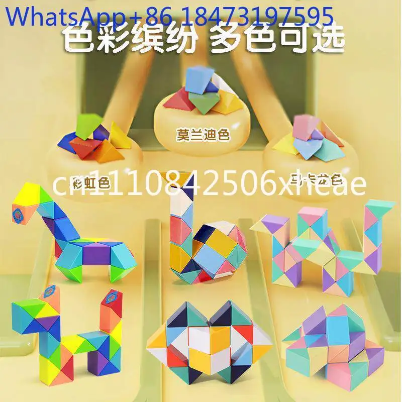 24 Rainbow Morandi Variety Magic Ruler Children's Puzzle Folding Shape