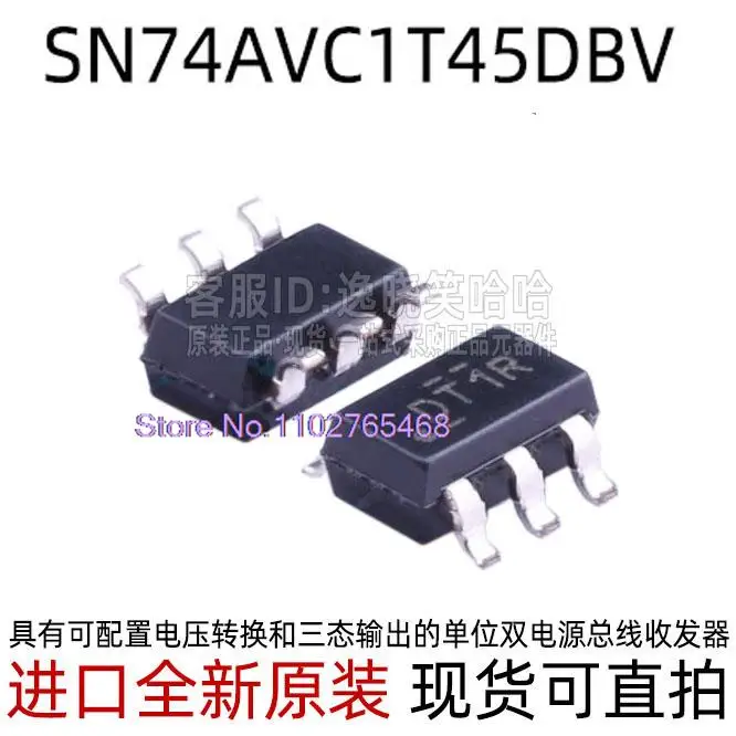 

20 шт./партия SN74AVC1T45DBV IC SN74AVC1T45 DBVR DBVT DT1R