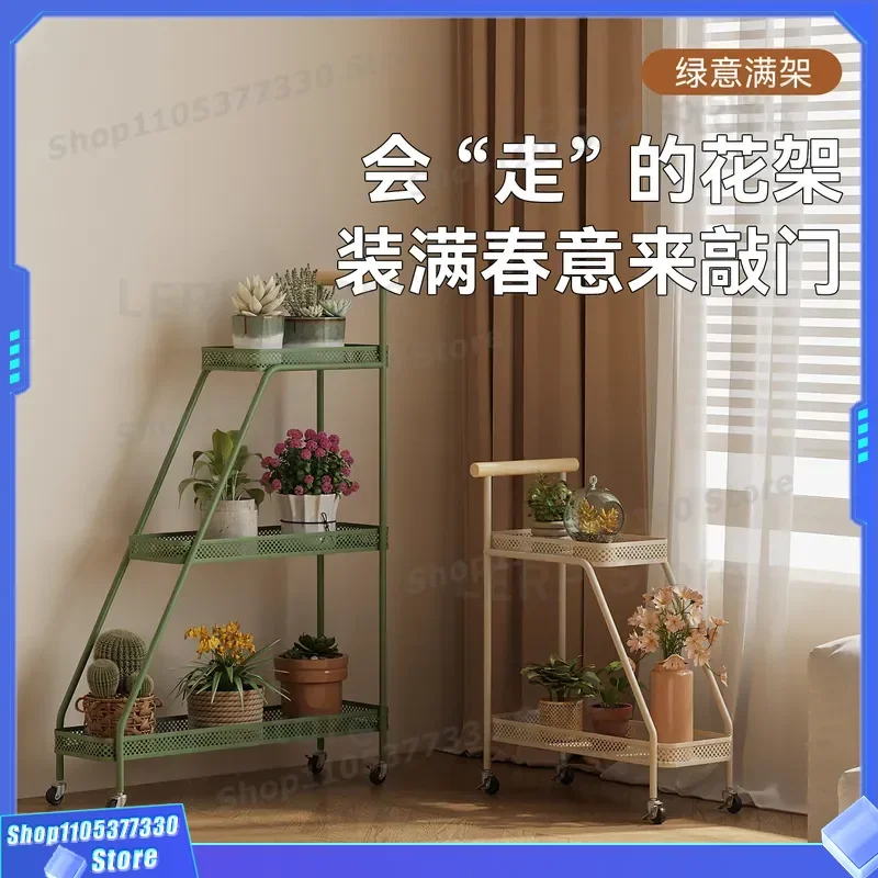 Movable Wrought Iron Flower Stand for Balcony Floor to Ceiling Succulent Pot Shelf Household Stepped Plant Display Rack Dill