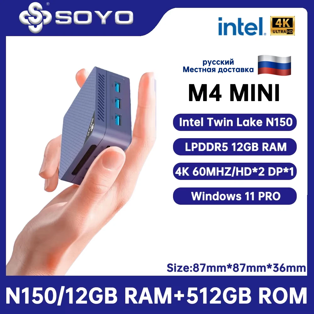 SOYO Mini PC Intel Twin Lake N150 Processor M4 MIni Windows 11 Mini PC 12GB LPDDR5 RAM 512GB M.2 SSD WiFI6 BT5.2 Game Computer