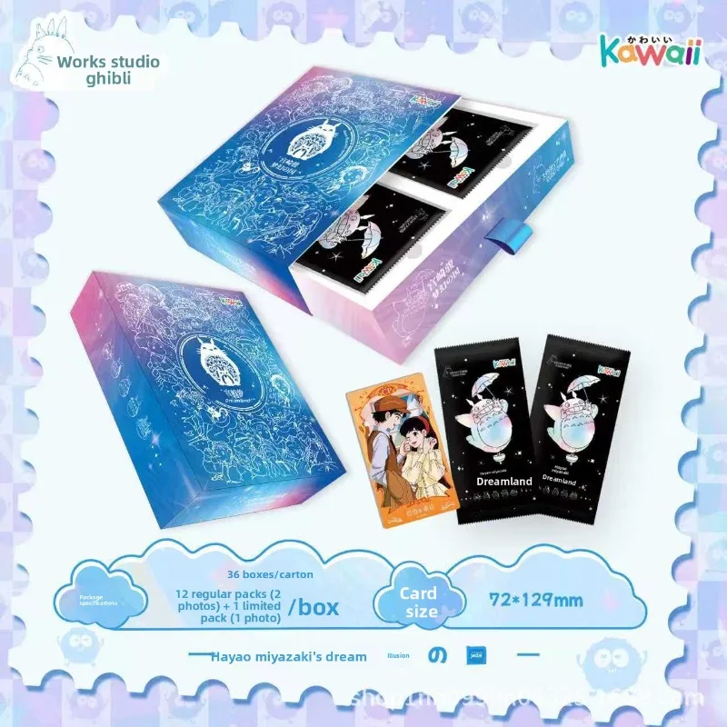 Hayao Miyazaki Whimsical Kingdom Dream Cloud Magnetic Card Light Shadow Impression Box Collectible Cards Rare Limited Edition