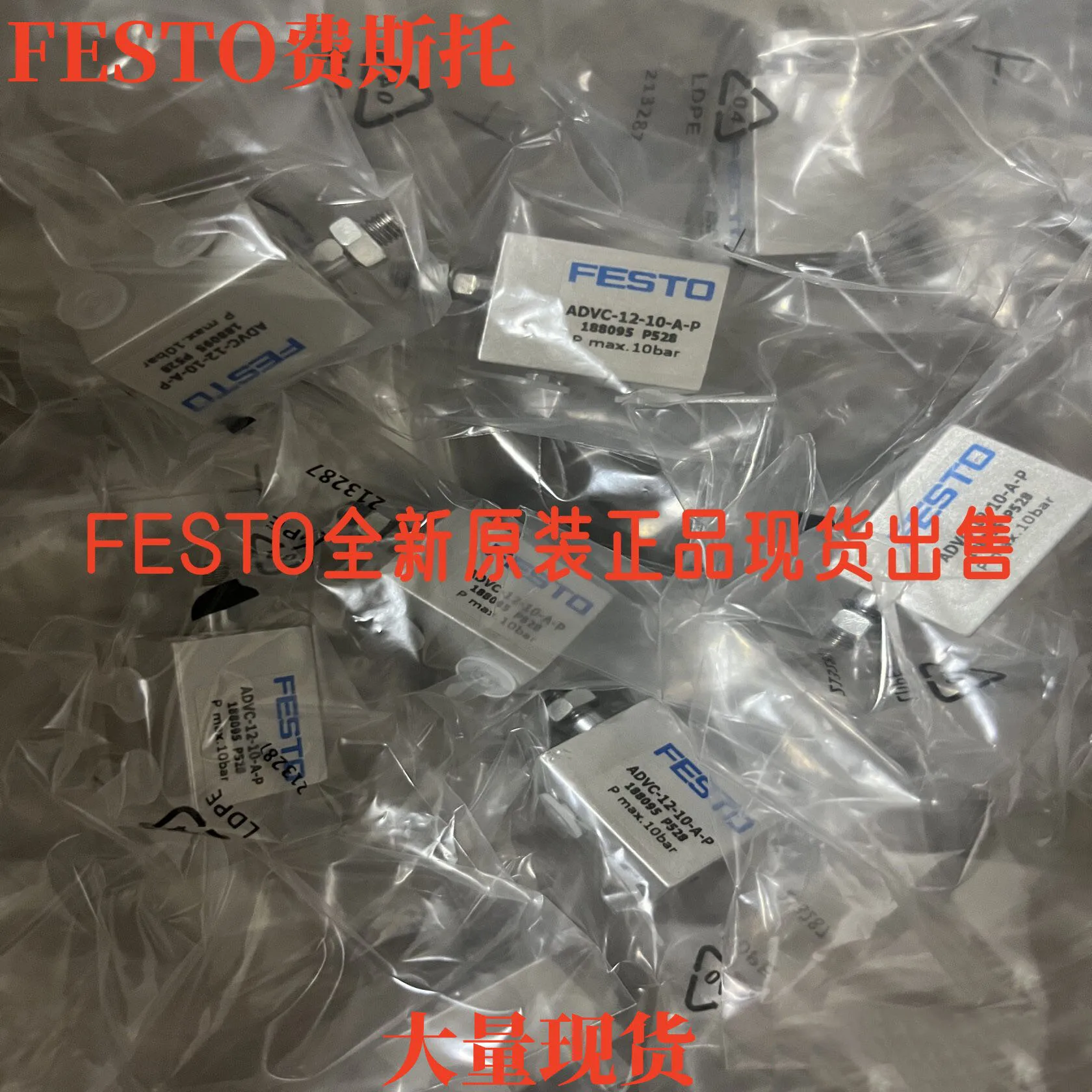 FESTO ADVC-12-5-I-P 188090 Double-Acting Cylinder Stock Brand New Authentic Product from FESTO