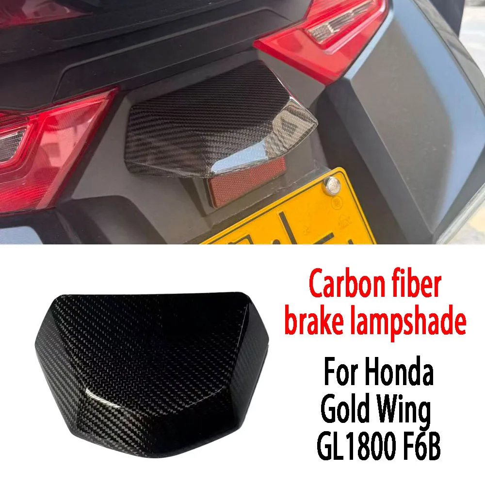 

100％ Carbon Fiber Motorcycle Fairing, rear tail lamp cover, rear tail cover For Honda Gold Wing Goldwing GL1800 F6B 2018 -2025