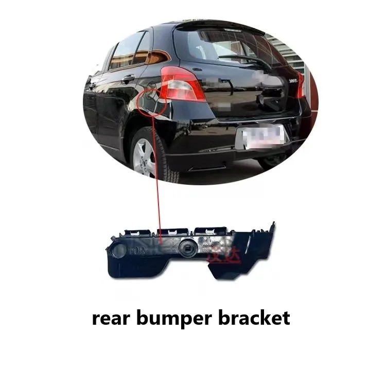 rear bumper bracket for toyota yaris 2006 2007 2008 2009 2010 2011 2012