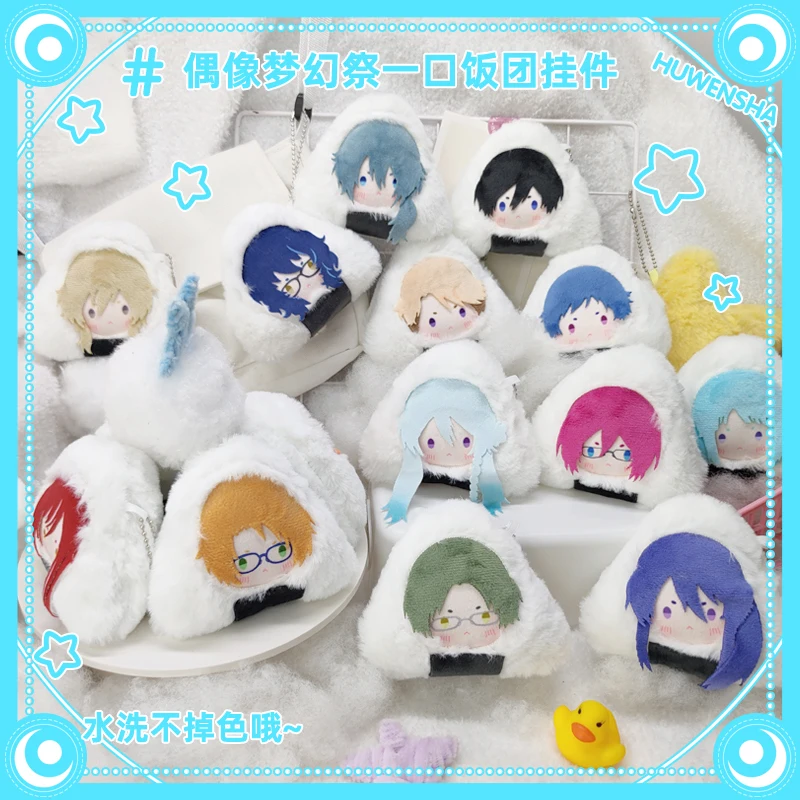 Ensemble Stars Anime Pingente de Pelúcia Chaveiro, Ran, Nagisa, Narukami, Arashi, Hasaki, Boneca Keito, Decoração Mochila, Presentes para Meninas