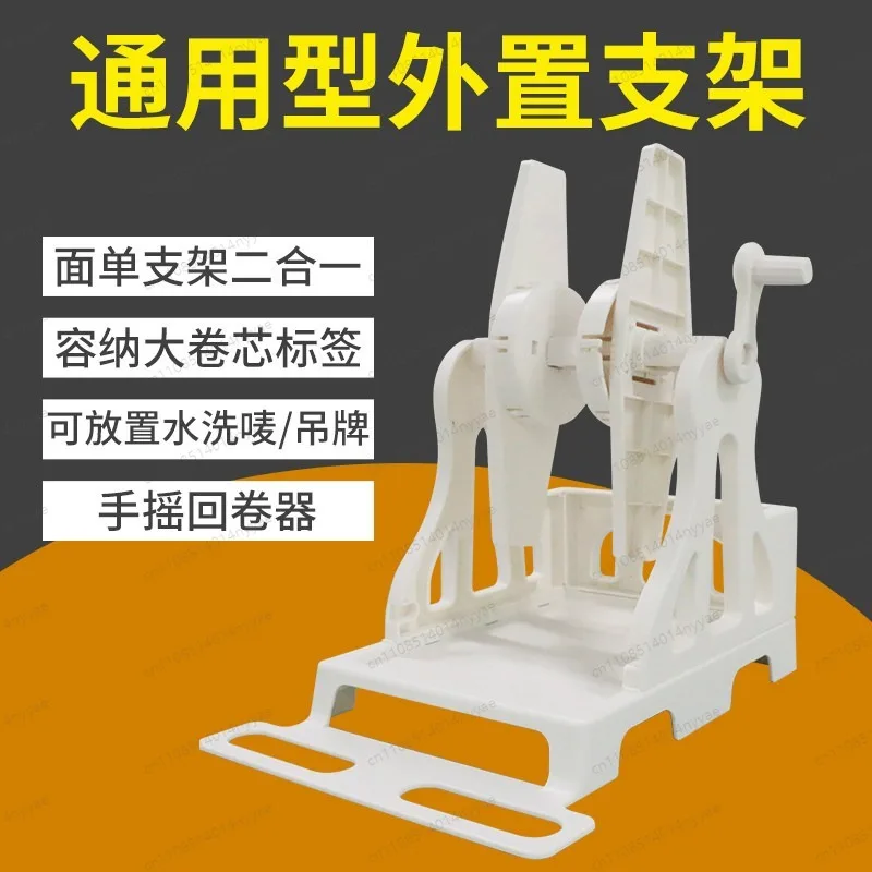 Manual Label Rewinder with Stand Holder for Thermal Transfer Printer Large Roll Paper, Washing Label, Garment Hang Tag