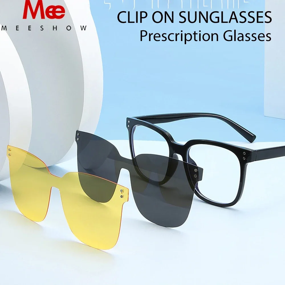 Meeshow Sun Glasses NEW 2 IN 1 Magnetic Clip on Optical Myopia Glasses Men Women Polarized Sunglasses Prescription Optic Lenses