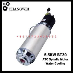 CNC 5.5KW BT30 Automatic Tool change Spindle Pneumatic Water Cooling Spindle Motor ATC 220V 380V For Engraving Milling Metal