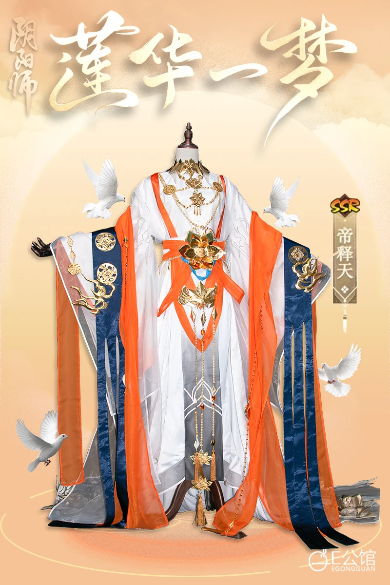 Irelia H Store Custom size made Taishakuten from Onmyoji videogame Taishakuten Cosplay Costume