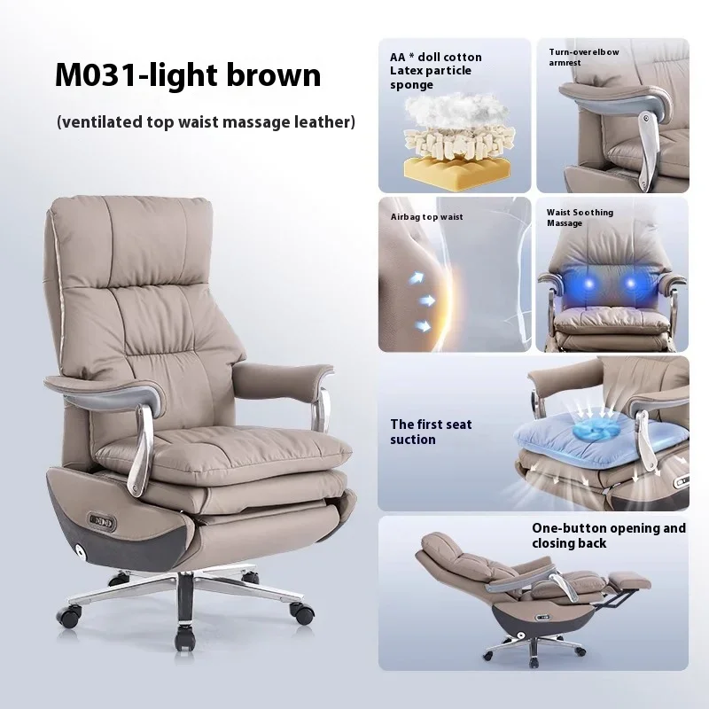 Electric Footrest Recliner Computer Chair With Wheels 7-Point Vibrating Solid Wood Frame Bedroom Armchair Furniture Office Gamer