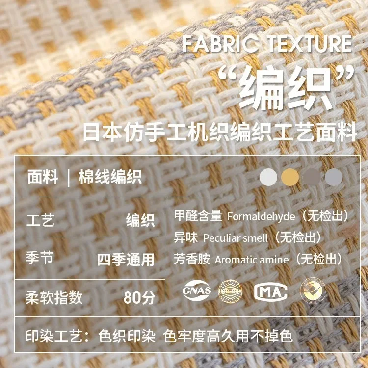 Japanese Style Sofa Cover Cotton Linen Thread Woven Stripe Sofa Slipcover All Season Anti-Slip Cushion Breathable Wear-Resistant