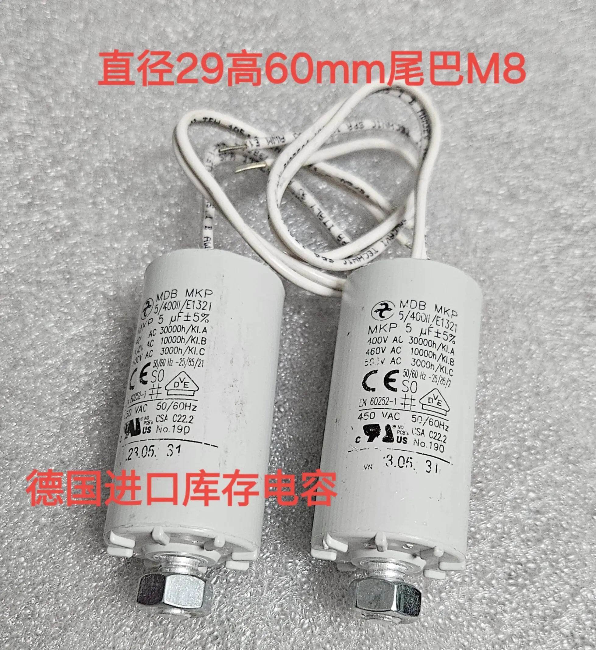MLB MKP 5/400I/E588 5uF German Hydra film starting capacitor ebmpapst dedicated 29*60MM
