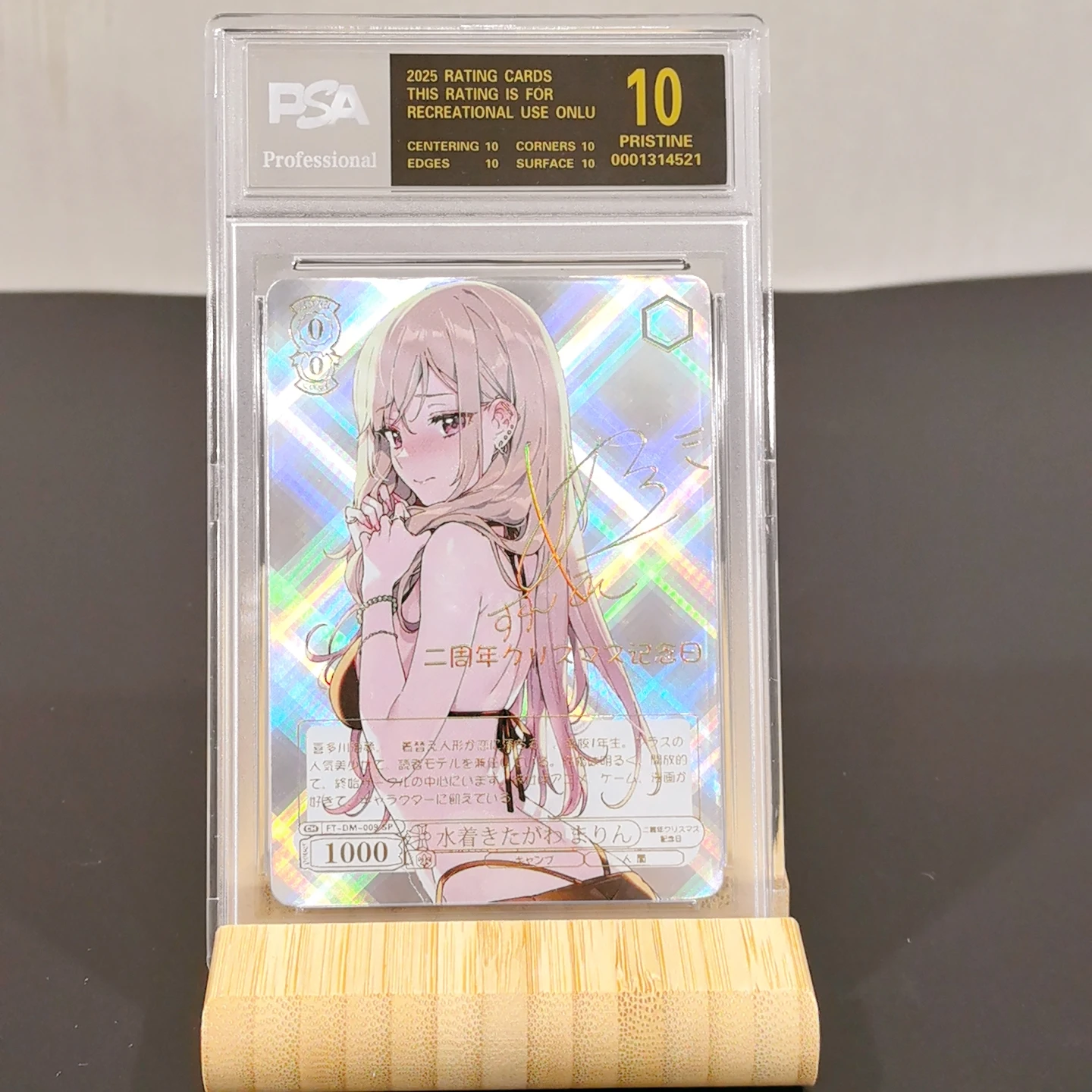 Weiss Schwarz Diy Kitagawa Marin  Rem Self Control Collect Signature Trading Flash Card Anime Cartoon Gift