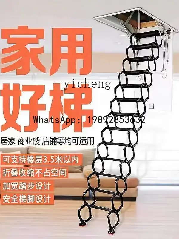 A1 telescopic staircase loft invisible elevator household folding duplex villa telescopic staircase