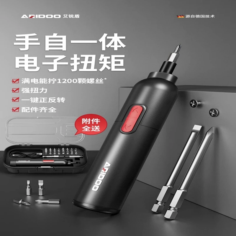 

Electric Screwdriver Cordless Household Multifunctional Screwdriver Tool Set Small Electric Drill Automatic Screwdriver