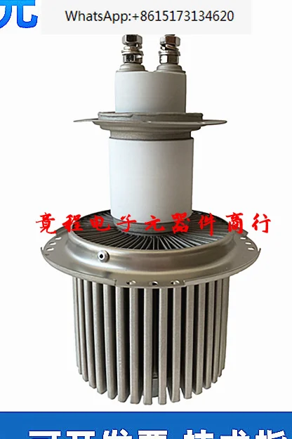 Original genuine FU-947F electronic tube 5KW high-frequency machine electronic tube 7T85RB vacuum ceramic emission tube