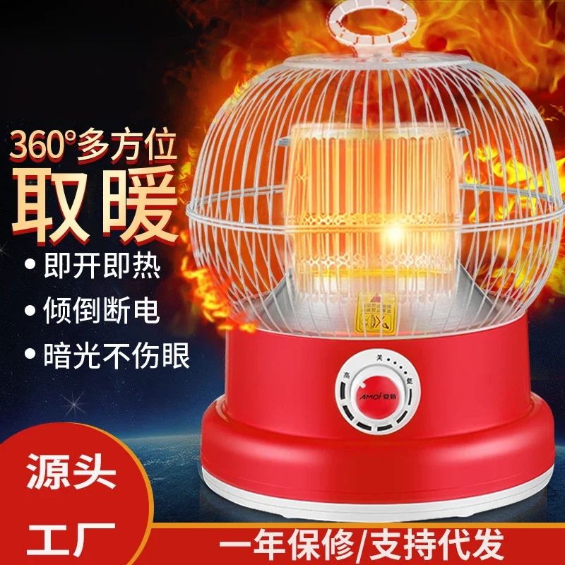 yyhcStovesFireplaces,FireplacesXiaxin Birdcage Baking Stove Small Sun Heater Household Foot Warmer Fire Saving Energy Under Tabl