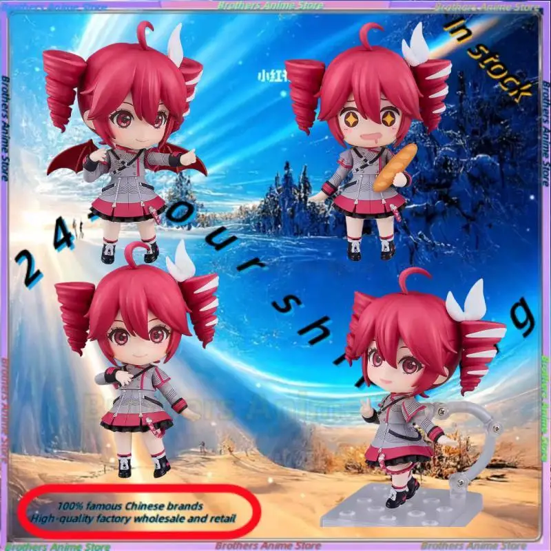 

Pre-sale GSC Nendoroid 2344 UTAU Kasane Teto Action Figure