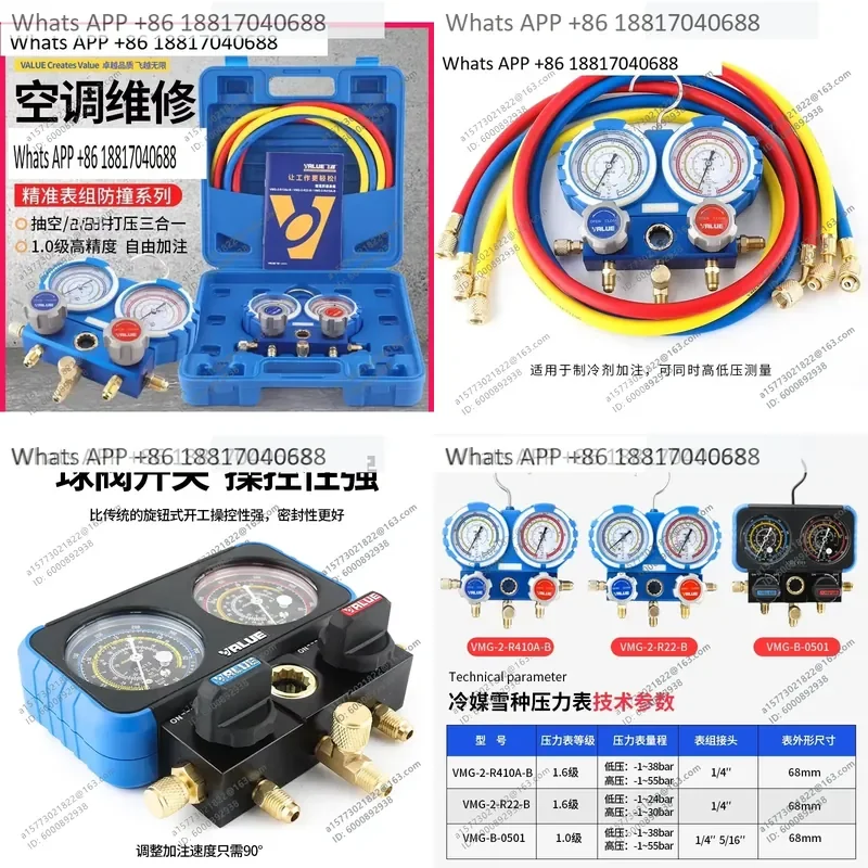 1PC for Feiyue VMG-2-R22-B Air Conditioning Plus Meter Group R410a R134a R32 Refrigerant Snow Pressure Double Meter Valve