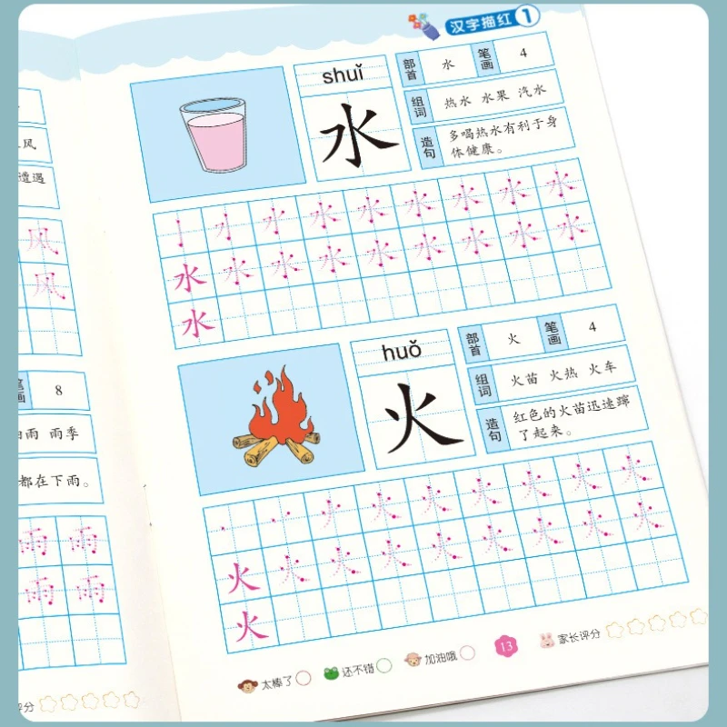 Libro de bocetos, libro de ejercicios de números para niños, libro de ejercicios Pinyin, práctica de transición escolar y primaria