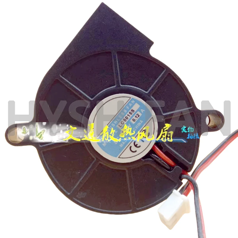 

5V12V New LC5015S Humidifier Turbo Fan 0.20A 0.12A 0.15A