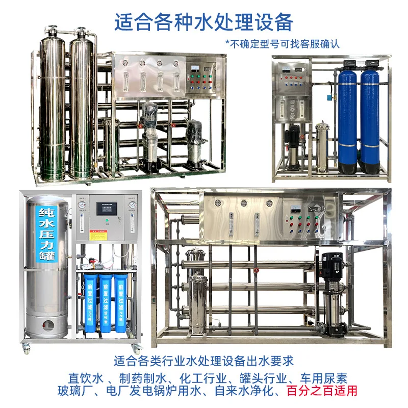 

RO Membrane 4040 Reverse Osmosis Membrane 4 Inch 8 Inch 8040 Industrial Equipment Water Treatment Water Purifier Filter