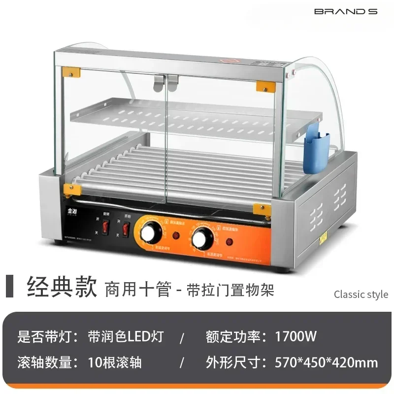 آلة شواء السجق التجارية هوت دوج لحم الخنزير التدفئة الدوارة متعددة الوظائف السجق التلقائي بالكامل #6
