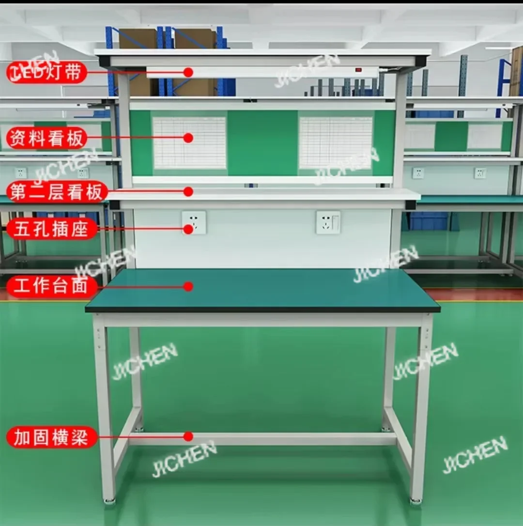 HS Anti-static light workbench dust-free workshop with lamp console production line assembly console