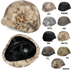 Camouflage cloth outdoor helmet cover multi-purpose equipment protective cover hunting M88 helmet cap accessories air gun