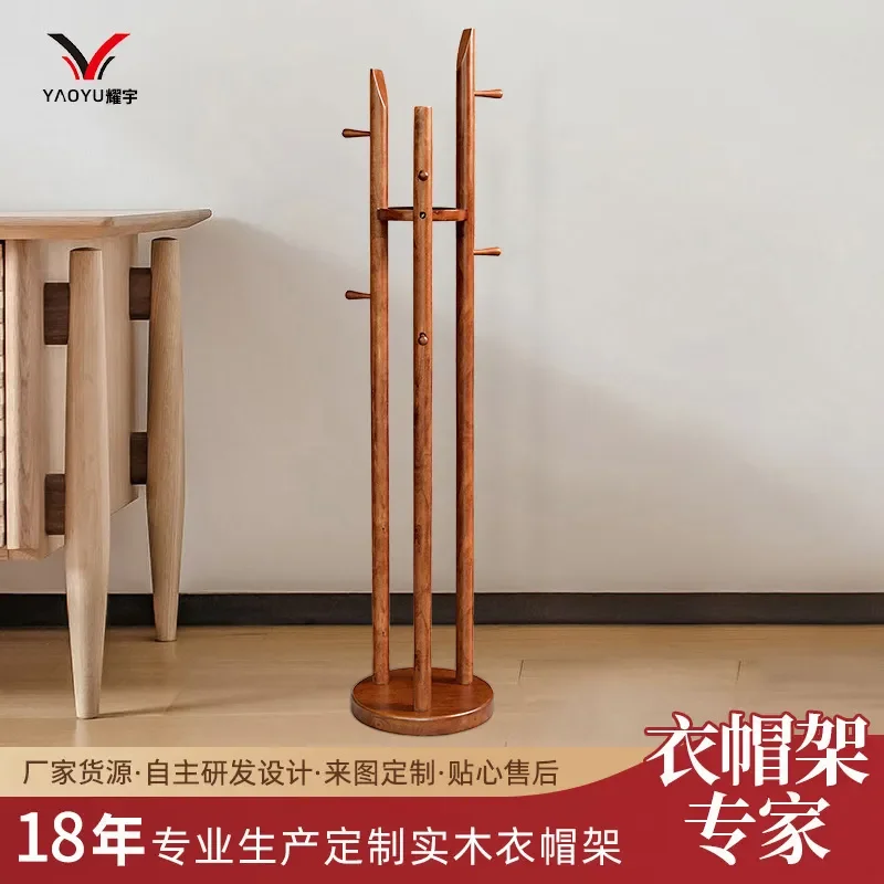 Creative Solid Wood Floor Coat Rack Chinese Style Bedroom Standing Hanger for Bags Clothes Storage Home Organizer Factory