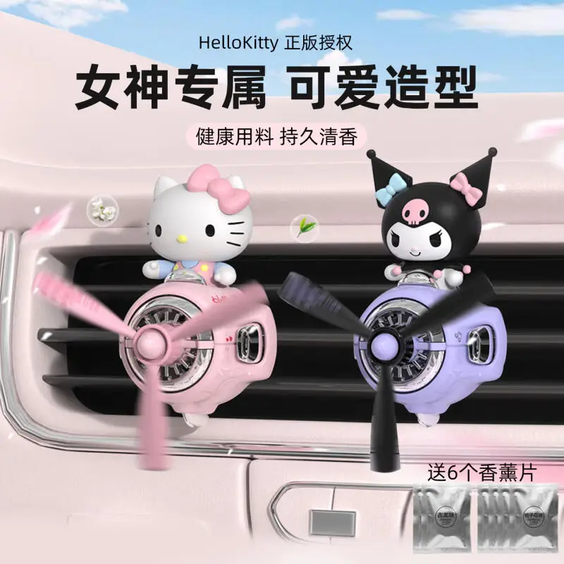 

Sanrio Car Aromatherapy Ornaments Air Conditioning Port Decoration Car Fragrance Fan Propeller Hello Kitty Auto Accessories Gift