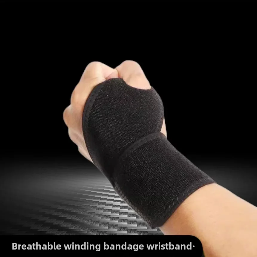 Sports wrist sprain fitness wrist tendon sheath tendon sheath joint strain fixator men and women mesh basket volleyball exercise