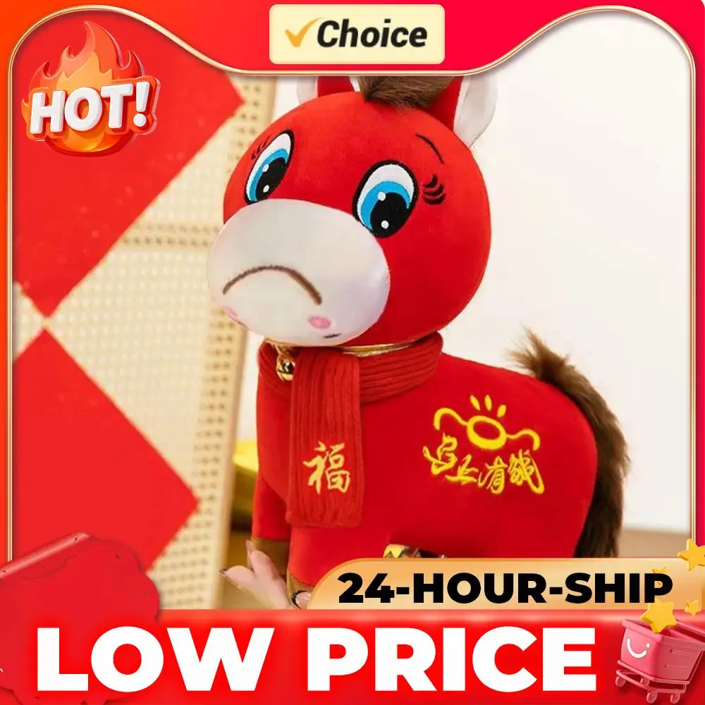 

2026 Hot Crying Horse​ Plush Toy Funny Stuffed Smiling /Cry-Cry Horse Soft Doll Horse Year Mascot Lucky New Year Festival Gift