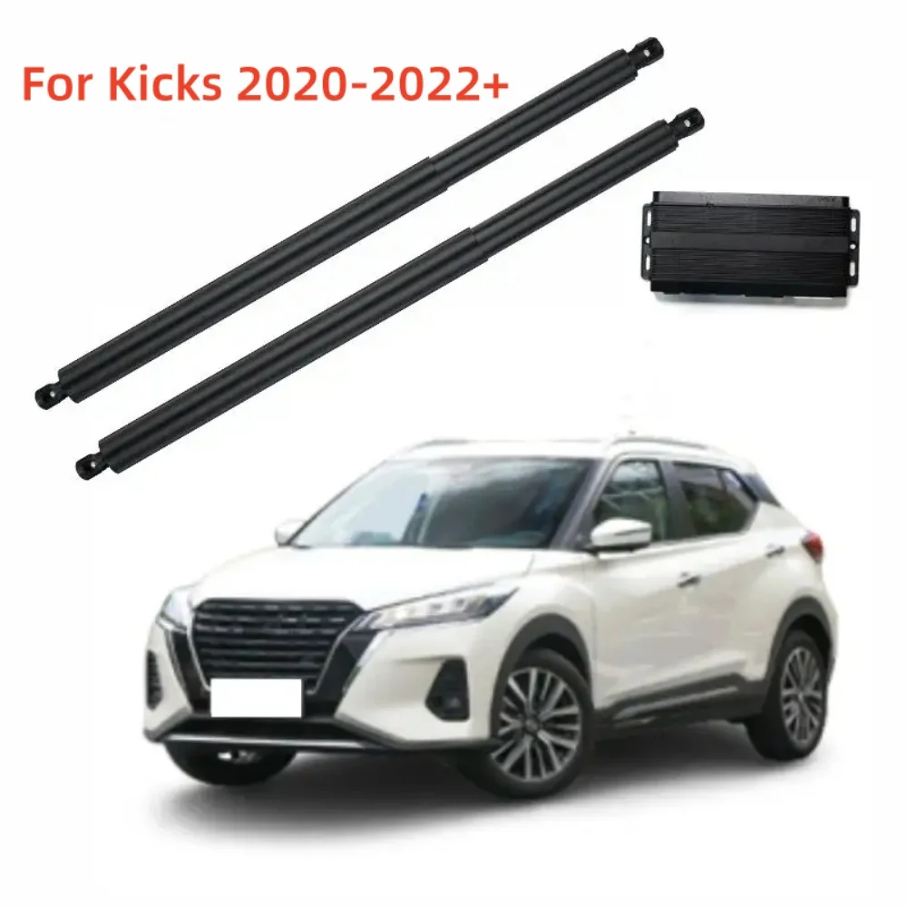 For Nissan Kicks Electric Tailgate lift Car Trunk Lifter double lever Automotive supplies electric suction rear trunk upgrade