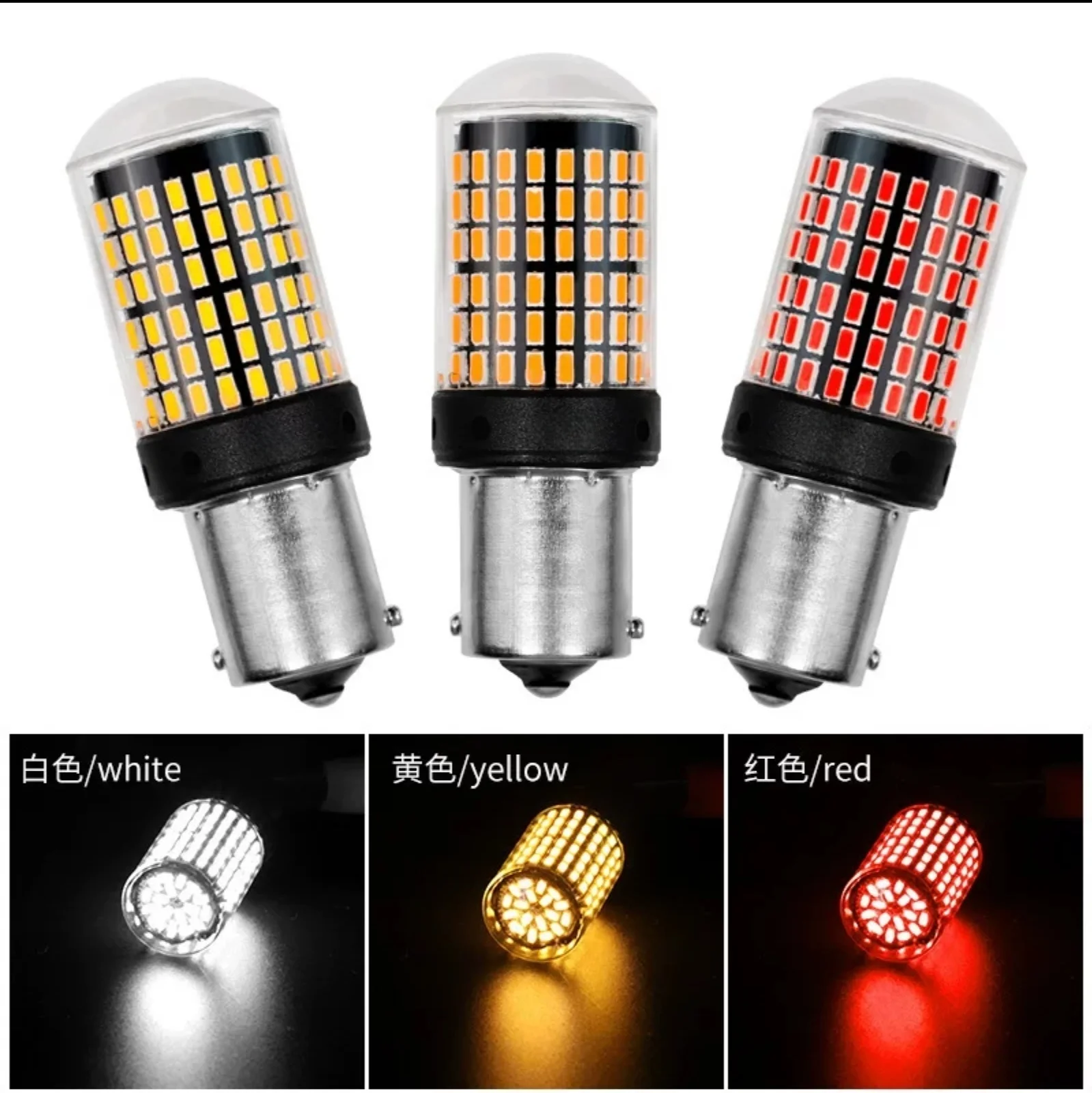 

2025 update 144SMD 3014 LED BA15S (1156) Car Turn Signal Brake Light Bulb