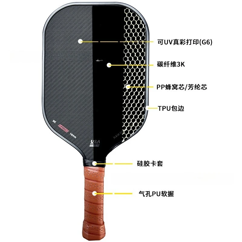 New 3K Textured Racket Carbon Fiber Squash Racket, Professional Racket Paddle
