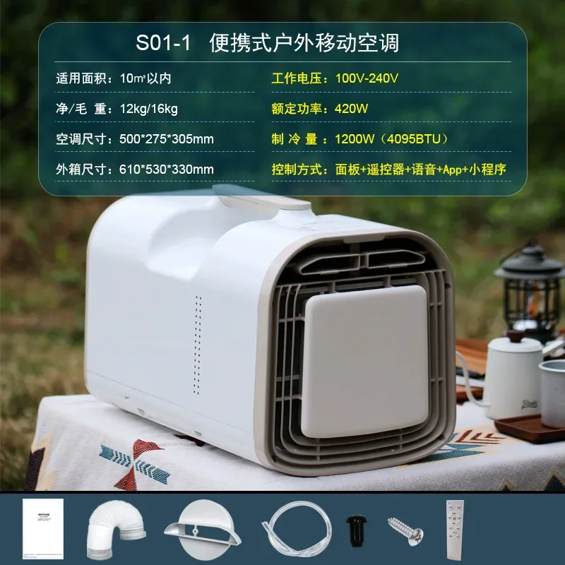 

new portable mobile mini air conditioner outdoor camping compressor single refrigeration household