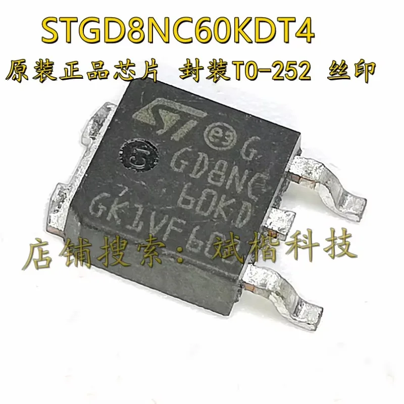 10PCS/LOT STGD8NC60…