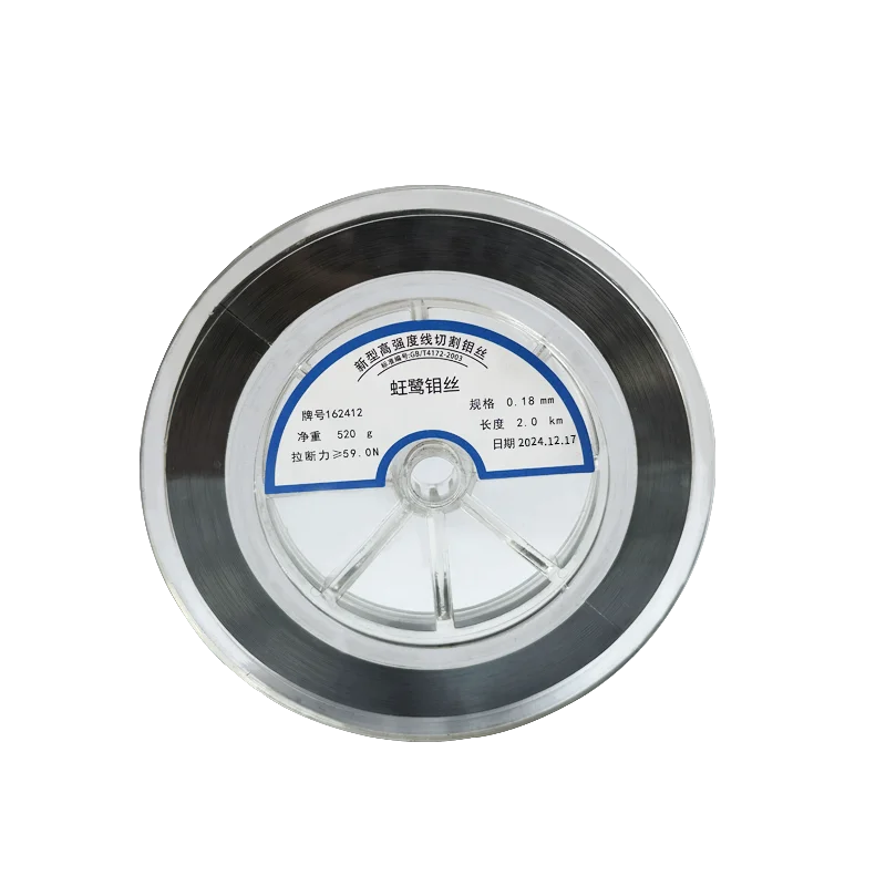 

Original Wire Cutting Molybdenum Wire 0.18mm Molybdenum Wire 2000m Roll T-Shaped Cnc Wire Cutting Machine Parts