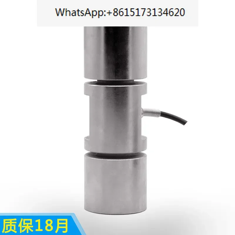 Sensor for high-precision force measurement, column type push pull force, high stability, impact force, hopper scale