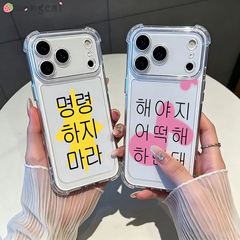 NEW Korean Ins Star Letters Phone Case For Samsung Galaxy S26 S25 S24 S23 S22 S21 S20 Edge FE Ultra Plus 4G 5G Anti Fall Clear