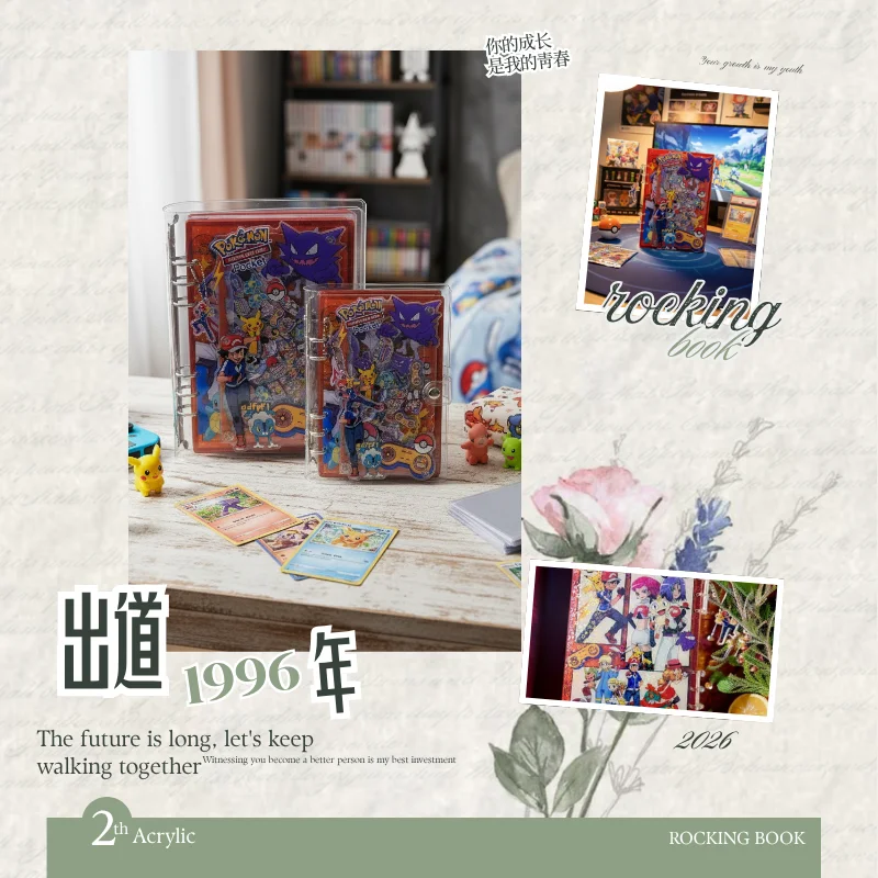 

Acrylic shaker book A5 A7 Pokémon creative diary notebook collection note stationery loose-leaf book friend exclusive DIY gift