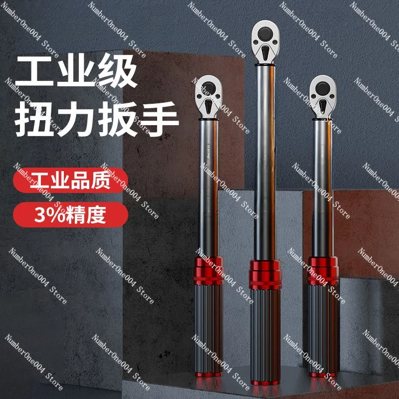 Torque Wrench High Precision Torque Torque Kg Wrench Fixed Button Adjustable Spark Plug Auto Repair Wrench